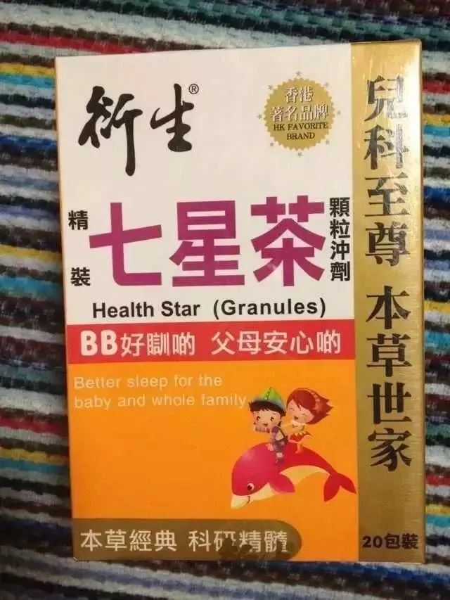 去香港药品推荐,去香港买的20种超人气药