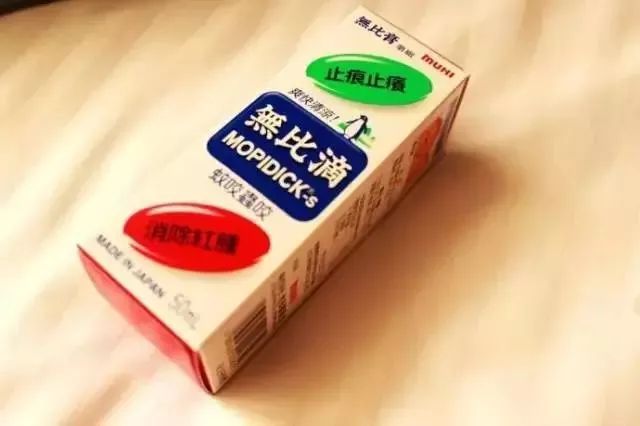 去香港必买的好药,去香港最值得购买的保健品