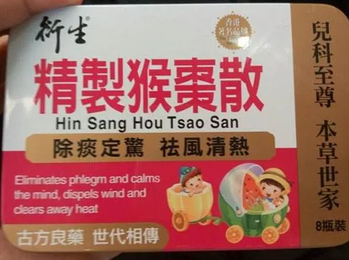 香港有啥值得购买的药,去香港最值得买的老字号药品