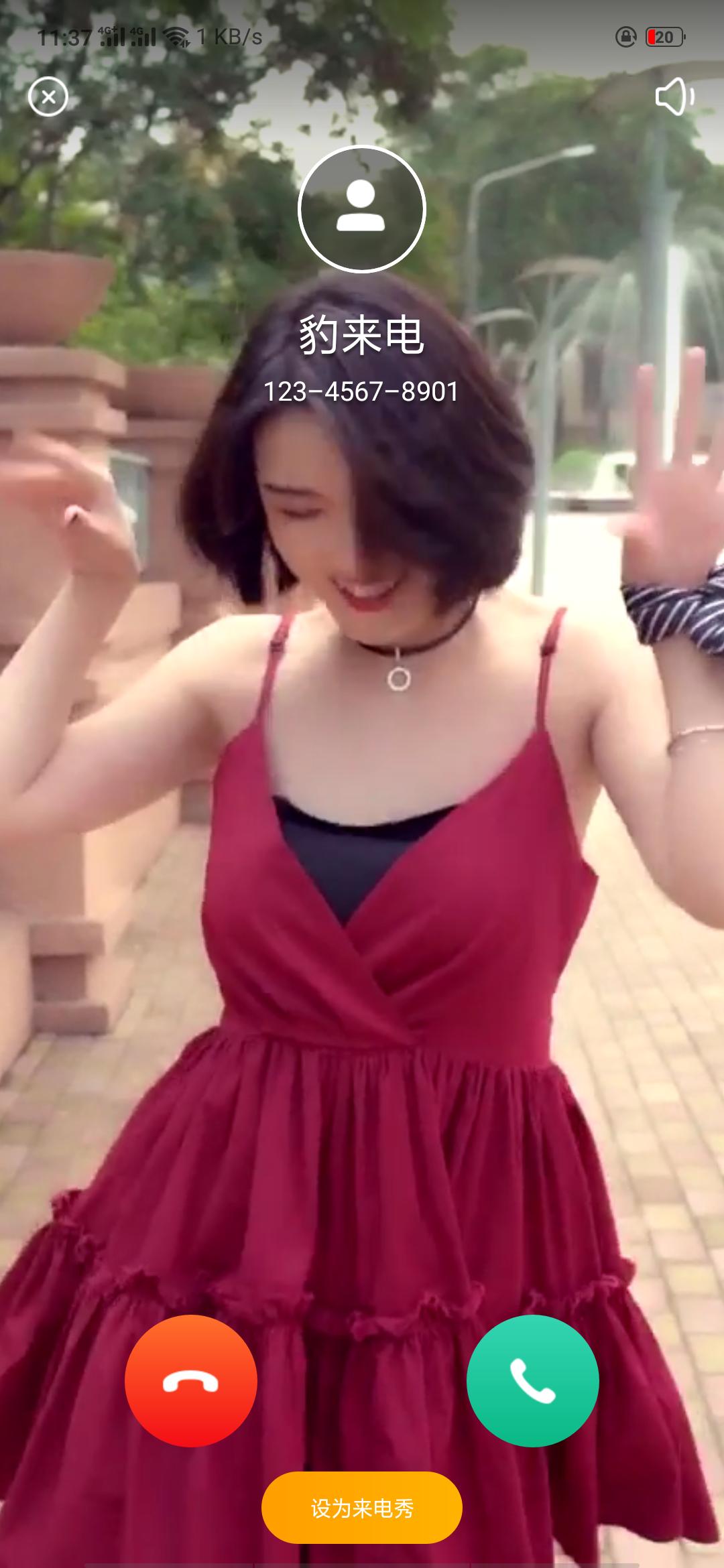 怎样用抖音短视频做来电秀,抖音短视频能做来电秀吗