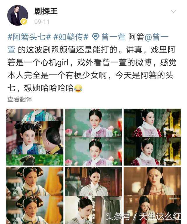 琅琊榜二收视率扑街,琅琊榜对其他剧的借鉴