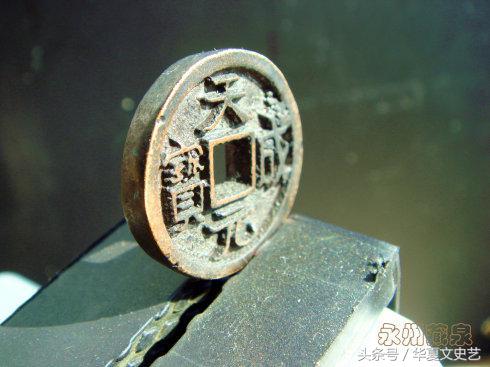 辽宋夏金元时期钱币图片,五代宋辽金时期货币图片