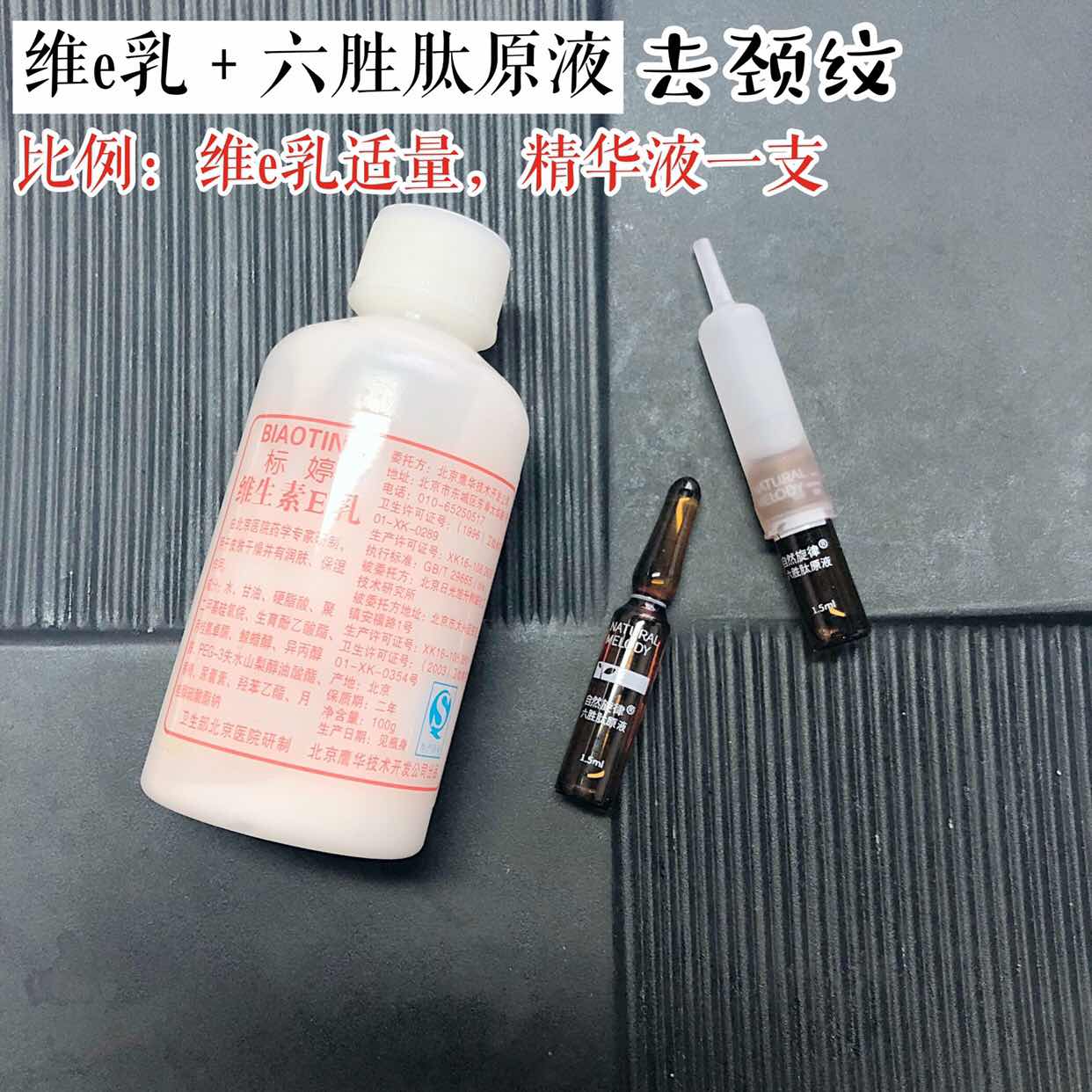 10块护肤去黑头,9块9美白去黑头洗面奶用什么