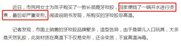 宝宝出牙时导致口腔溃疡,宝宝出牙牙齿痛喝什么粥