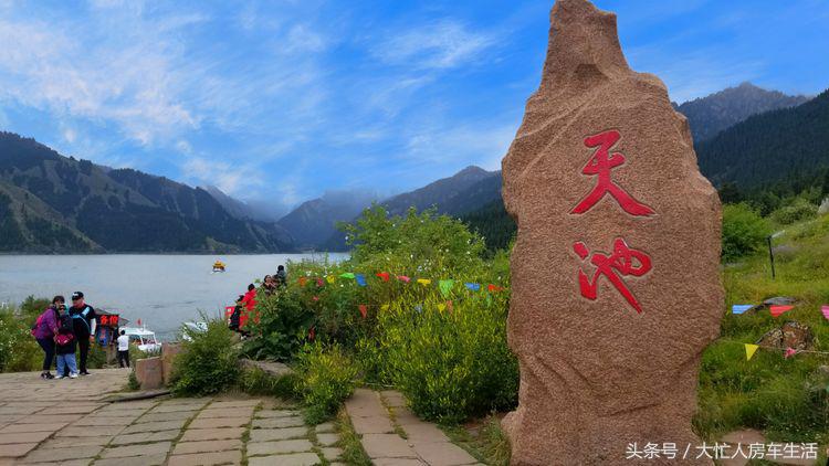 天山天池景区,天山天池视频