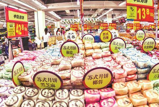 保健食品虚假骗局,网上的便宜蛋黄月饼是假的吗