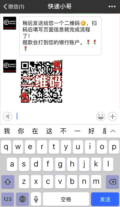 遇到微信诈骗怎么反套路,微信反诈小技巧有哪些内容