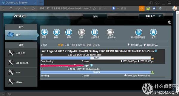 用网件R6400路由器做家用轻NAS以及双宽带、多拨使用心得