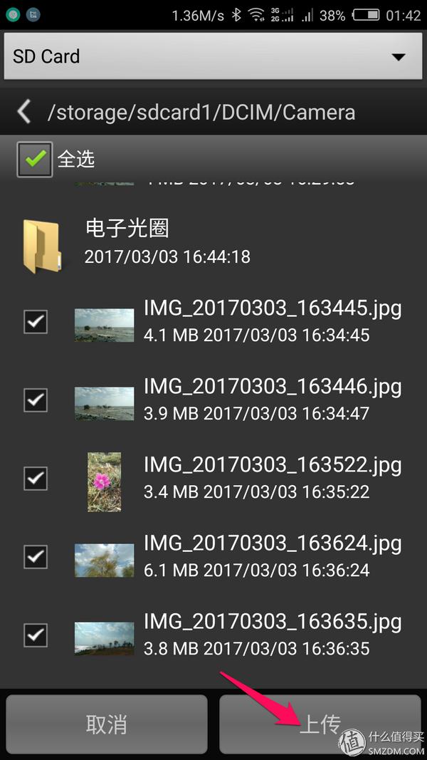 用网件R6400路由器做家用轻NAS以及双宽带、多拨使用心得