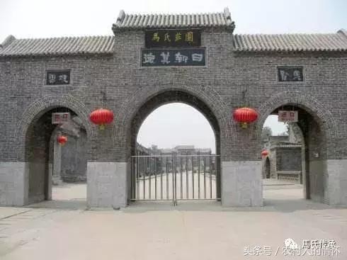 马字辈对照表完整版,马家族家谱字辈大全