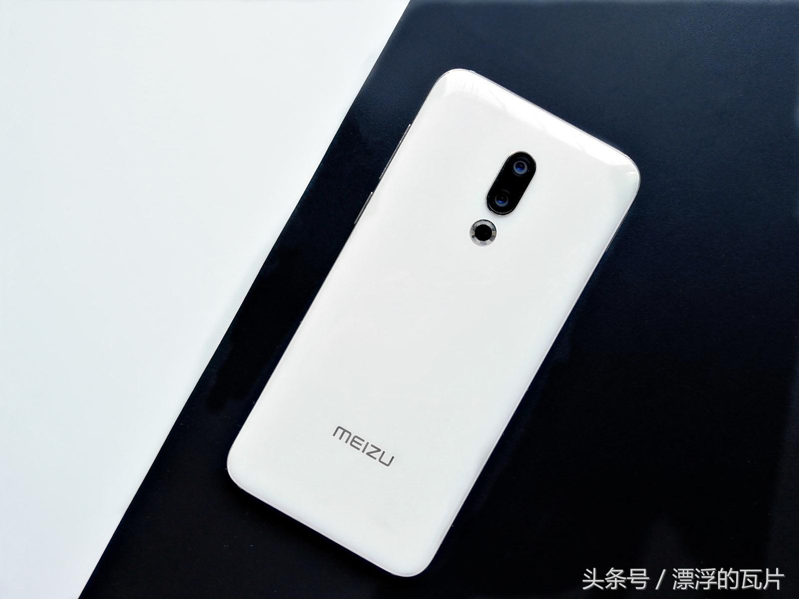 魅族16pro深度评测,魅族16评测蓝色字体