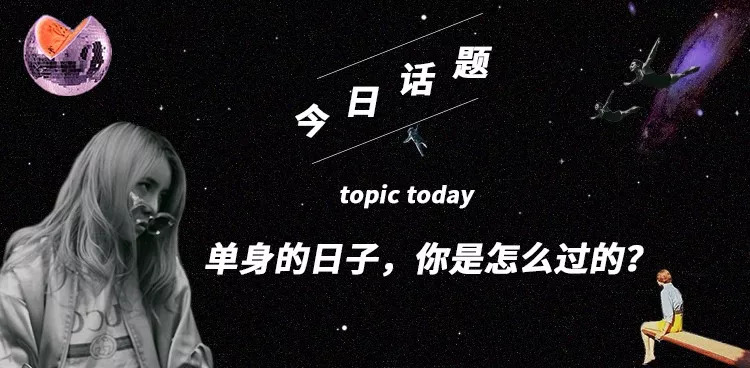 哪个瞬间你想要放弃,是什么让你关掉朋友圈