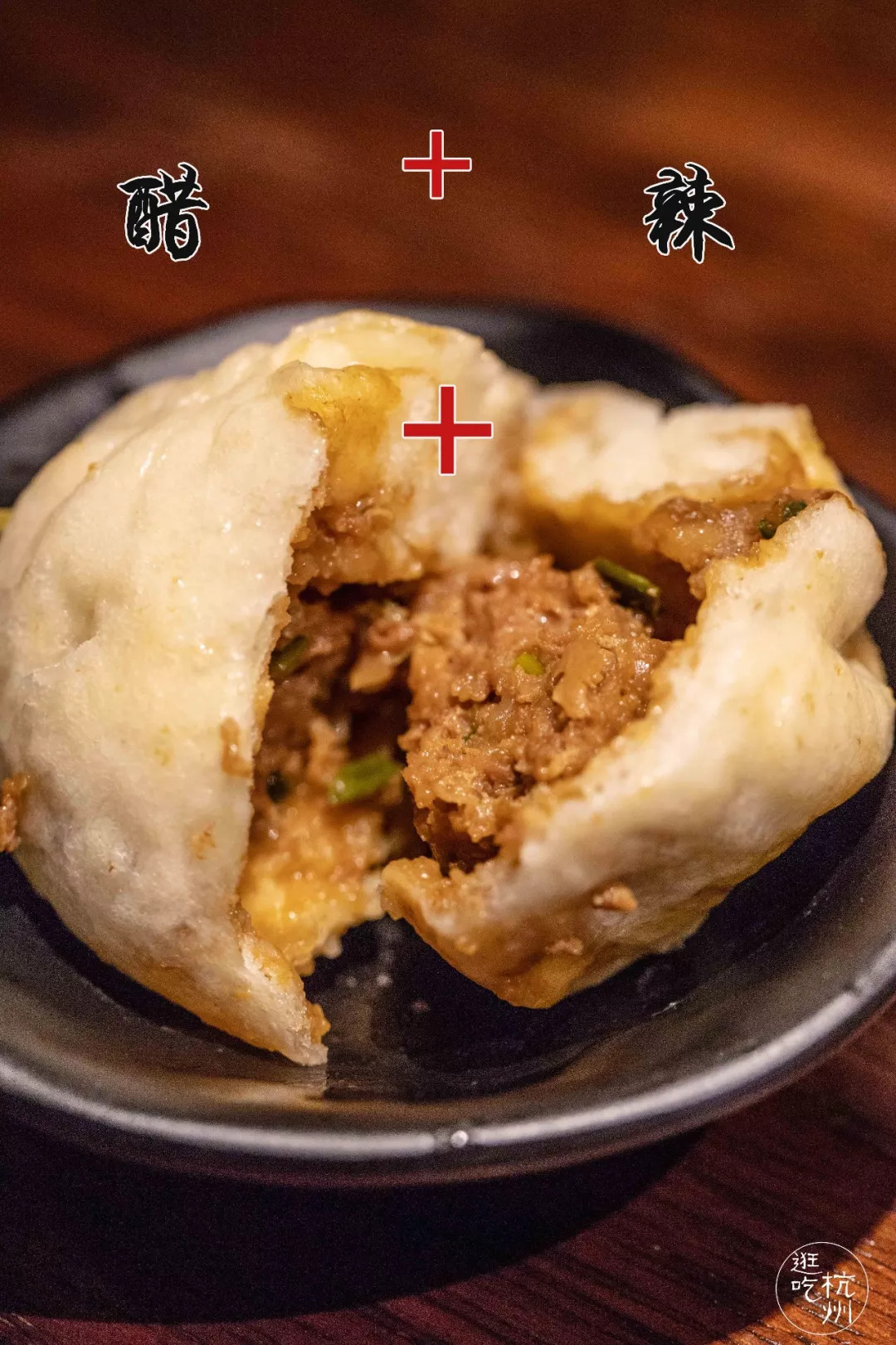 “火山口”肉包来了！每天卖出3000个，开车4小时……