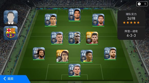 实况足球手游谁最强,实况足球手游谁比较强