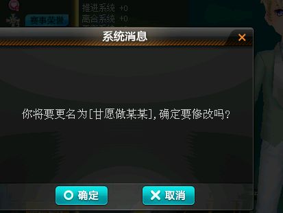 qq飞车id名字大全,qq飞车五位数皇族id