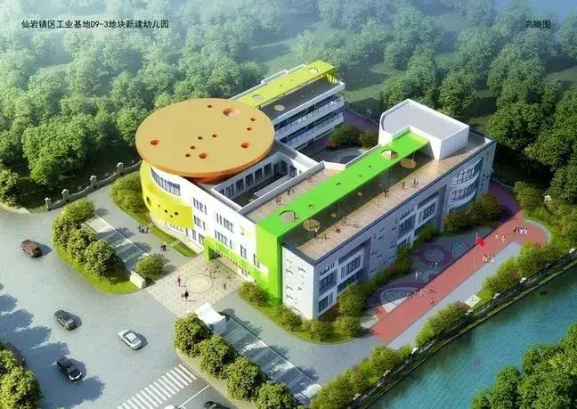 温州新的幼儿园,温州市区新建幼儿园有哪些