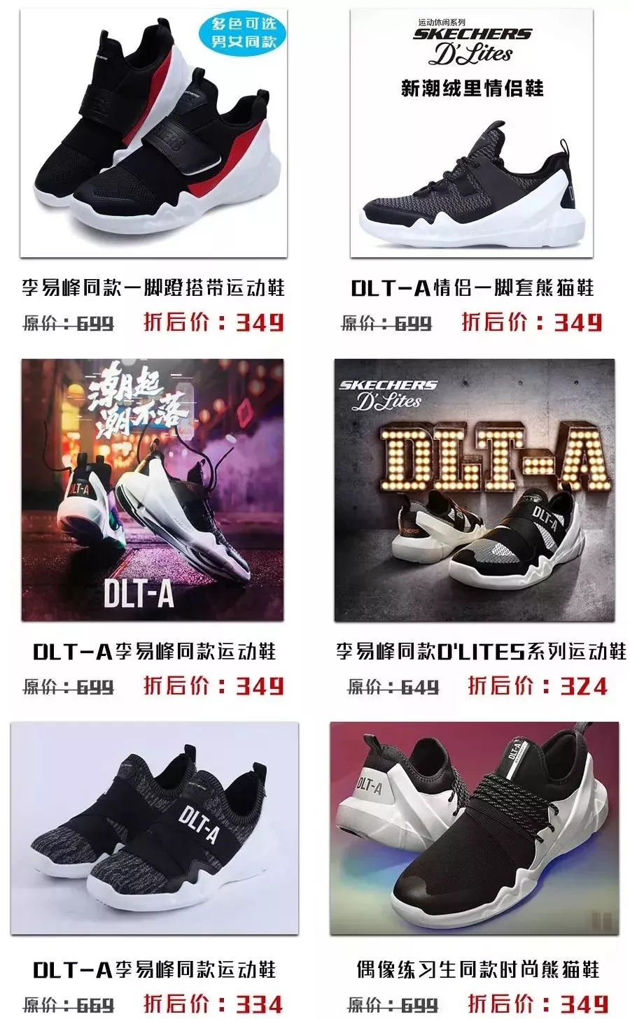 金山大型服装特卖会,潮鞋特卖活动欢迎光临