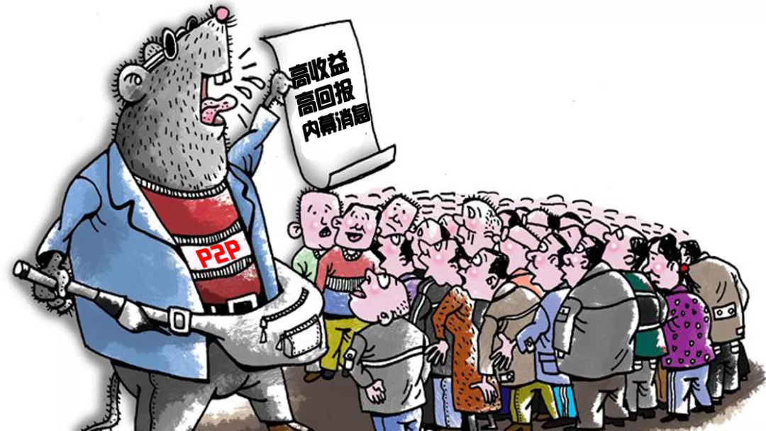 投资理财诈骗案钱还可以追回来吗,投资理财类诈骗警示案例