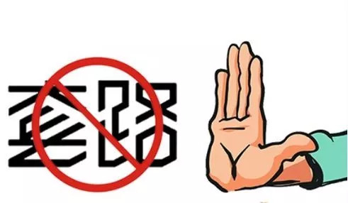 小心身边的财富骗局,投资理财类诈骗真实案例