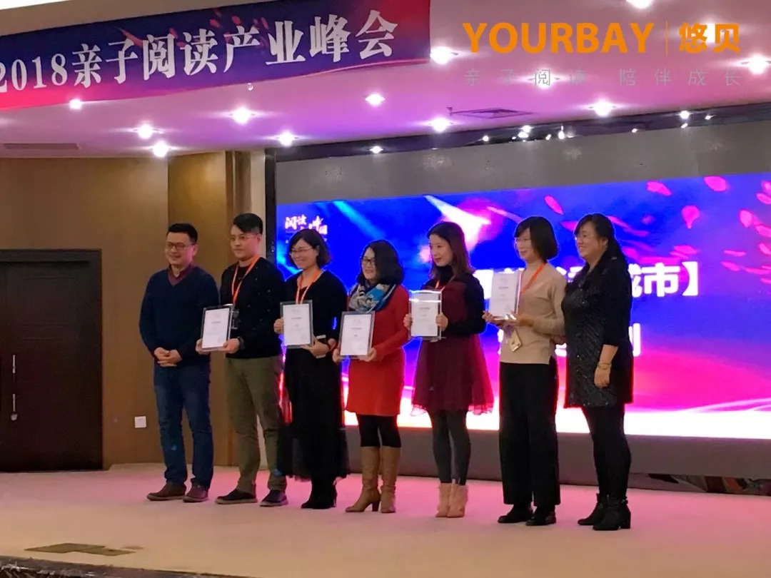 不是富二代,也敢创业!天津悠贝36家馆带我走过的创业四个坑