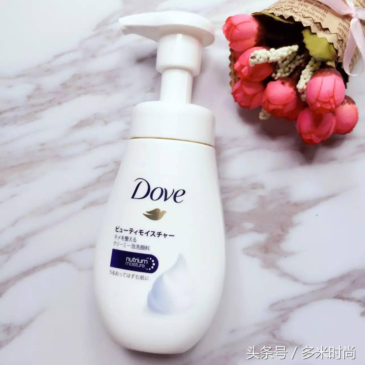 白菜价学生*党**洗面奶，你真的不心动嘛