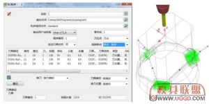 powermill配图,powermill简介