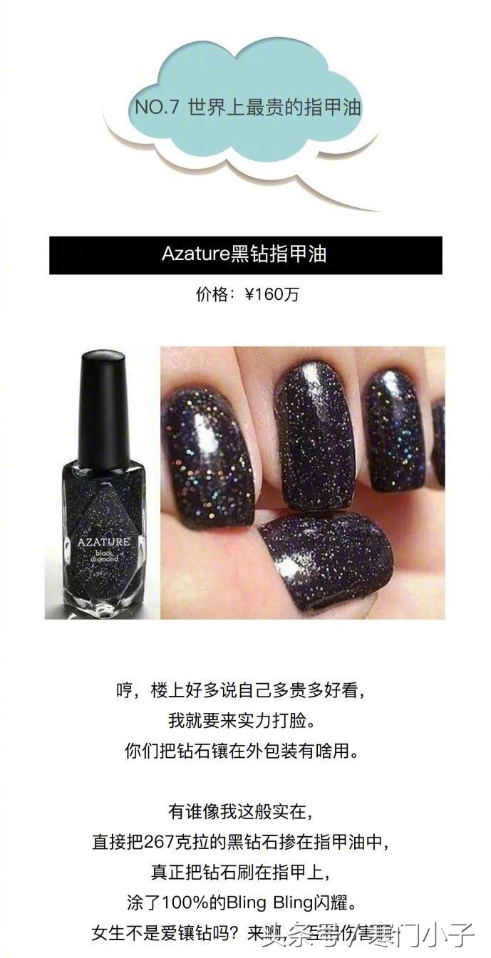 大学生消费两重天，简直是天上人间！