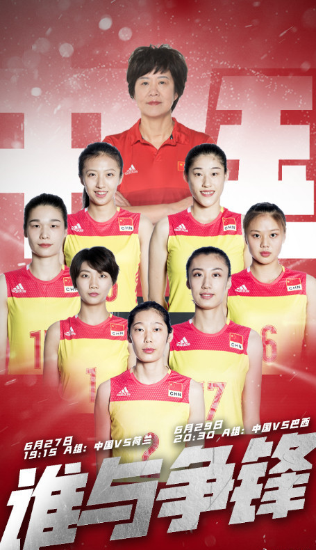 中国排球遭遇“77事变”！影响女排备战！客观导致男排失利！