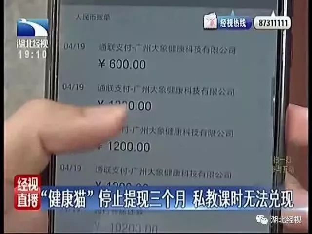 杭州英豪斯健身投诉,杭州健身房跑路