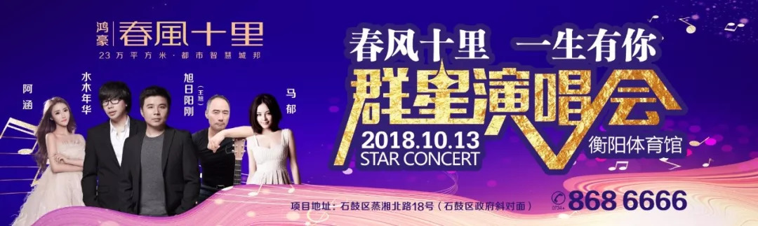 *钟金**领航，武广启航｜*钟金**武广新城营销中心盛大开放！未卖先火！