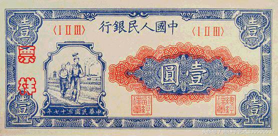 中国人民币收藏图录书籍2023,中国收藏价值最高的纸币