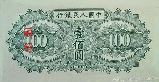 中国人民币收藏图录书籍2023,中国收藏价值最高的纸币