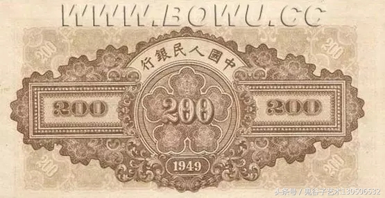 中国人民币收藏图录书籍2023,中国收藏价值最高的纸币