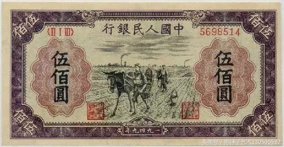 中国人民币收藏图录书籍2023,中国收藏价值最高的纸币