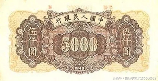 中国人民币收藏图录书籍2023,中国收藏价值最高的纸币