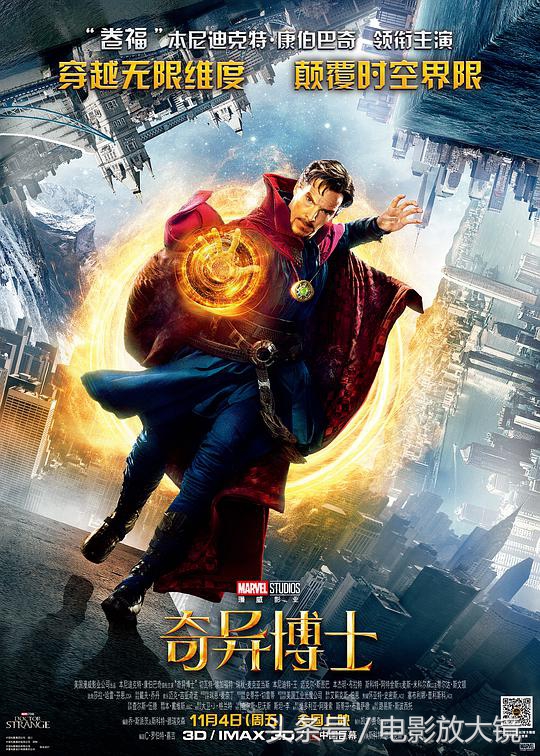 漫威宇宙最强英雄,漫威十个最强的超级英雄