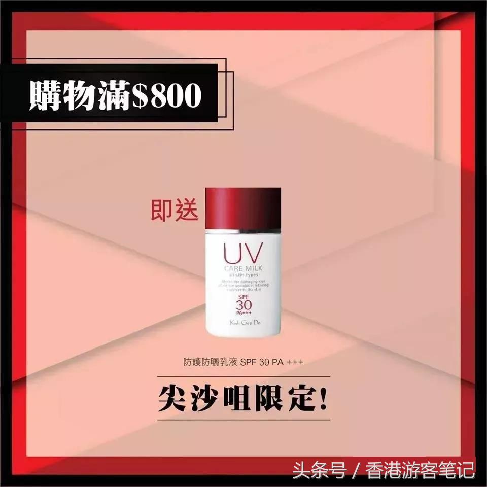 dw杏仁酸旗舰店买一送一,dw粉底液15ml买一送一