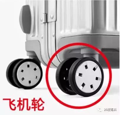 怎么选一款结实耐用的拉杆箱,到底买什么牌子拉杆箱最划算