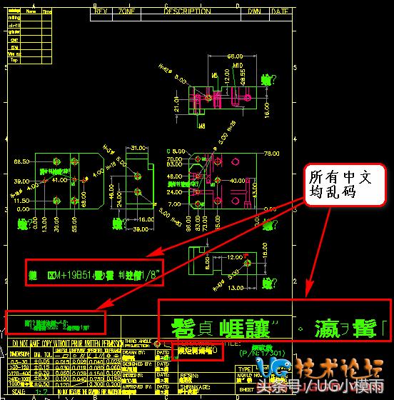 ug后处理文件字体乱码解决方法,ug工程图转cad的最佳方法
