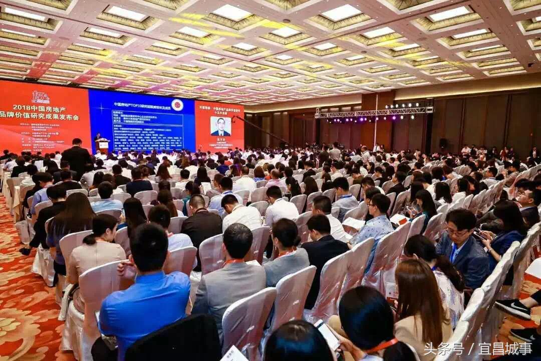 城市更新与幸福生活服务商福星惠誉蝉联两项品牌奖品牌价值过百亿