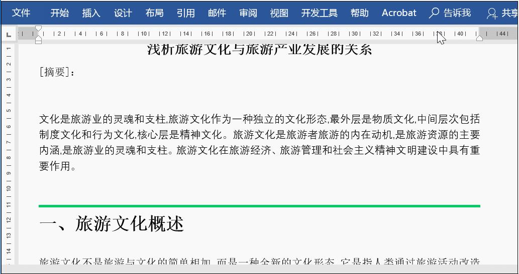 word常见100个问题,word常见难题大全