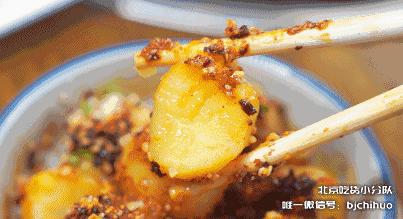 巨无霸炸丸子,巨无霸炸肉