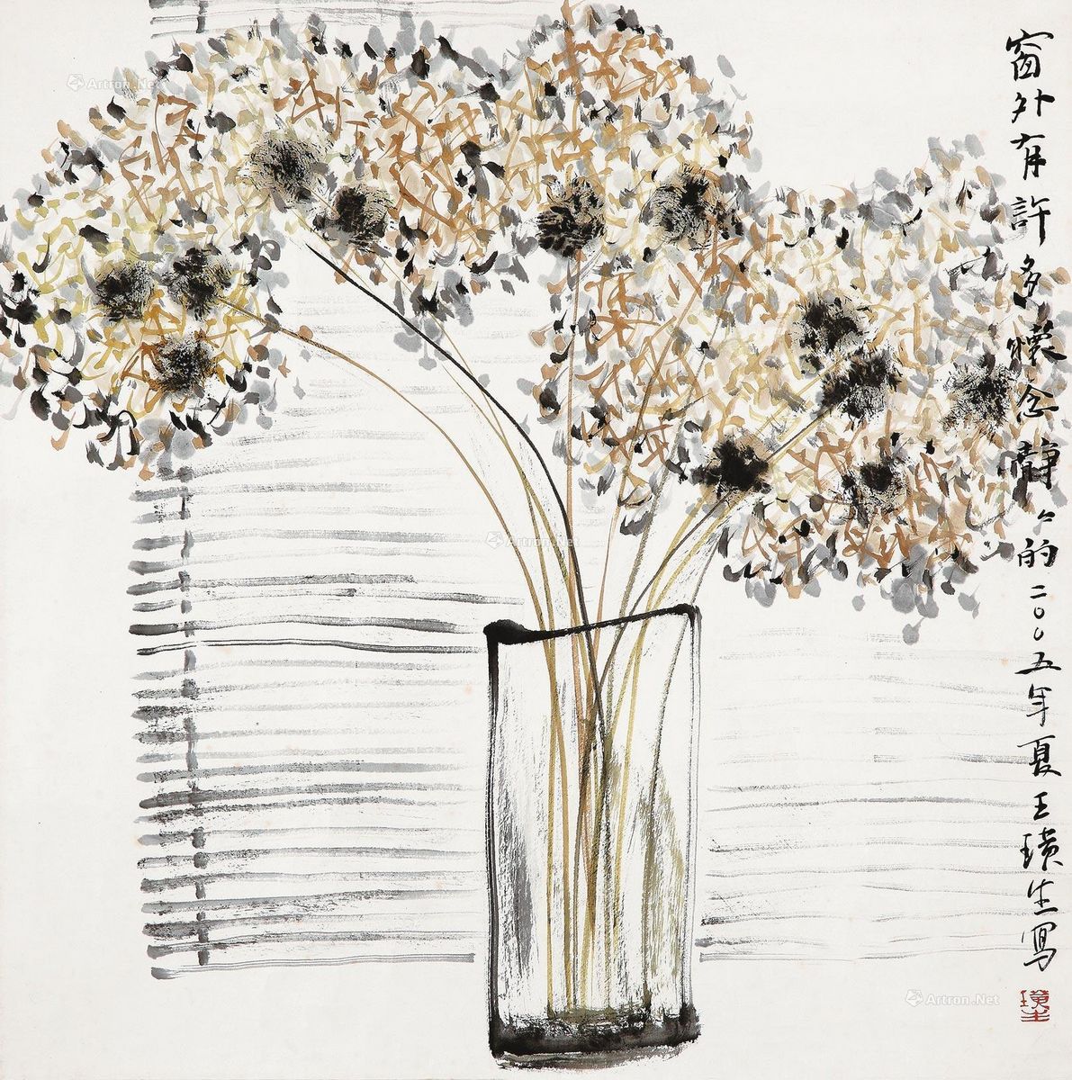 窗外马德背景,马德的窗外朗诵版本