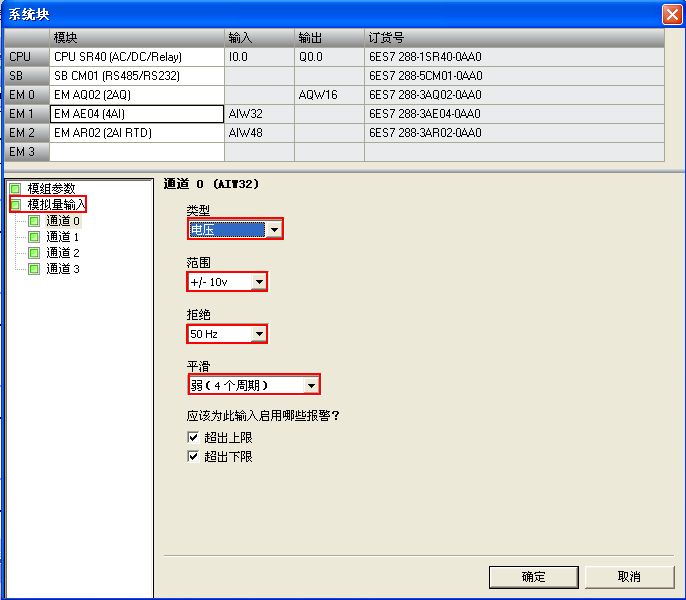 西门子s7-200smart模拟量输入案例,西门子s7200smart模拟量库讲解