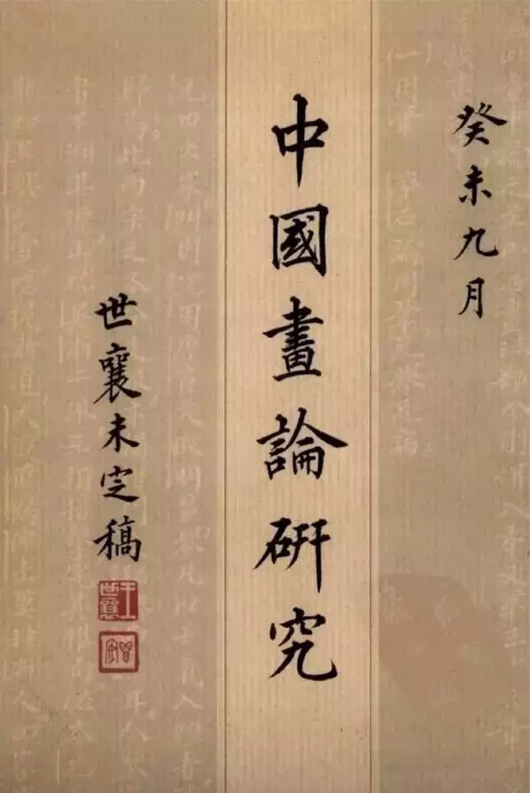 中国第一件无偿追回的国宝,他用5毛钱偷走故宫价值5亿文物