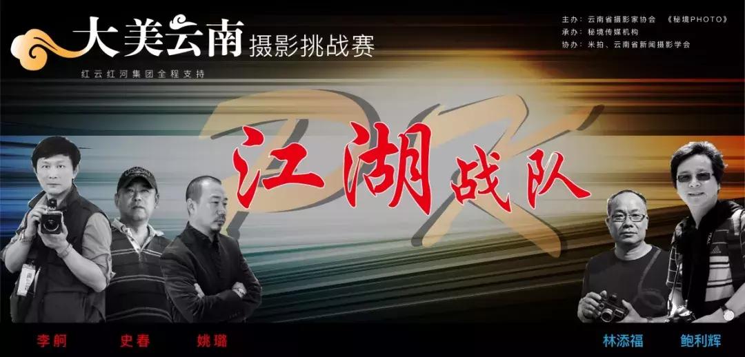 大美云南写真,大美云南山水