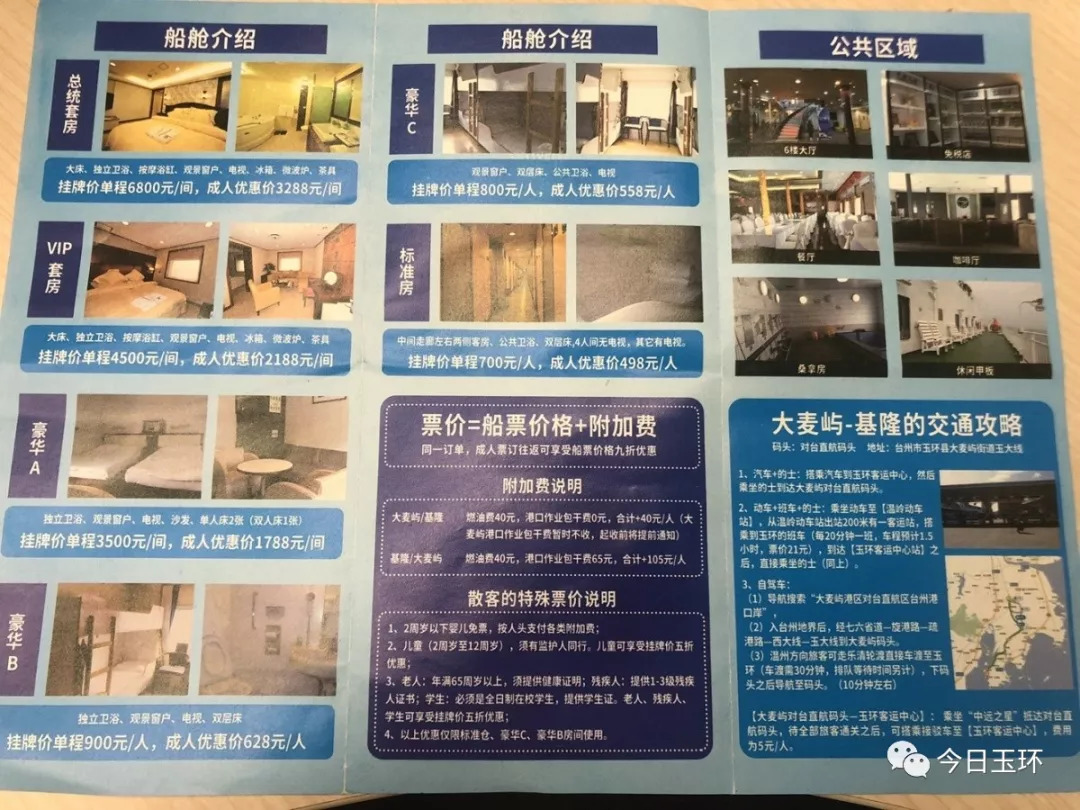 鐜夌幆涓繙涔嬫槦,鐜夌幆涓繙涔嬫槦閭疆