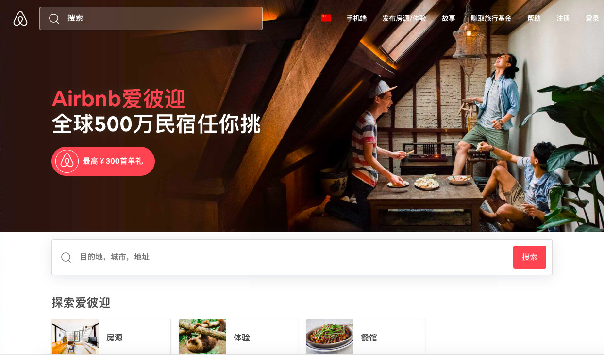 青旅民宿客栈酒店的区别,杭州西湖附近青旅民宿推荐