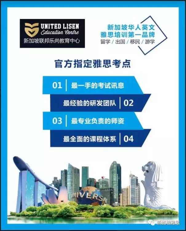 在新加坡怎样消费,在新加坡怎么穿好看