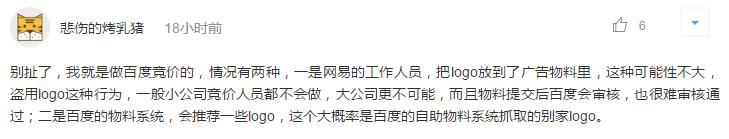 深扒极验“手撕”网易这件事，我们发现了这些事实